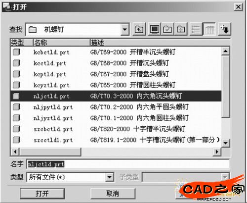 底層的GB庫選擇窗口