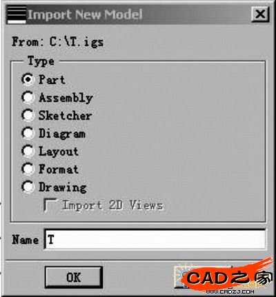 輸入新模型對話框
