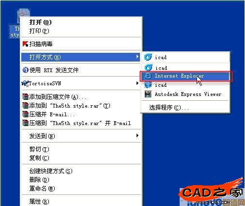 網(wǎng)頁瀏覽器IE就可以打開并查看dwf