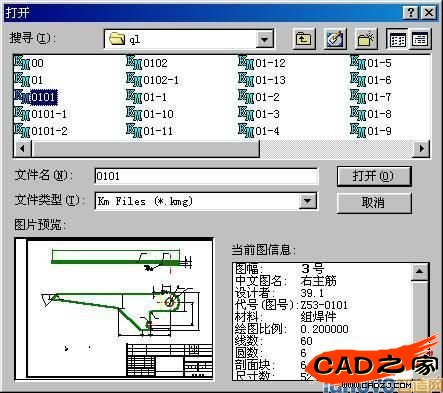 信息輸入后的圖片預(yù)覽