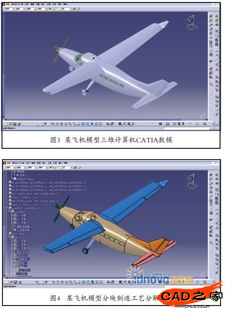 圖3圖4