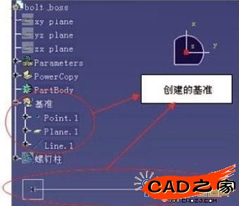 創(chuàng)建設(shè)計(jì)基準(zhǔn)