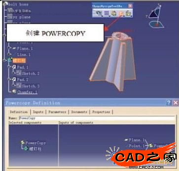 POWERCOPY文件的創(chuàng)建