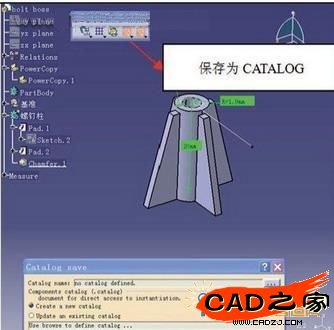 創(chuàng)建CATALOG文件