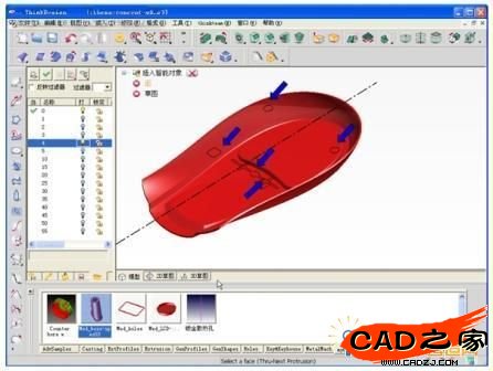 智能對象所需的“草圖”的選取