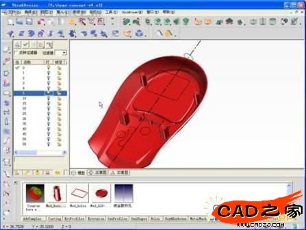 利用智能對象所添加的連接座