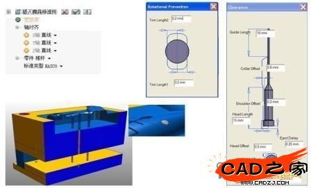 圖34 插入標準件