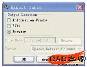 圖6 輸出明細(xì)表