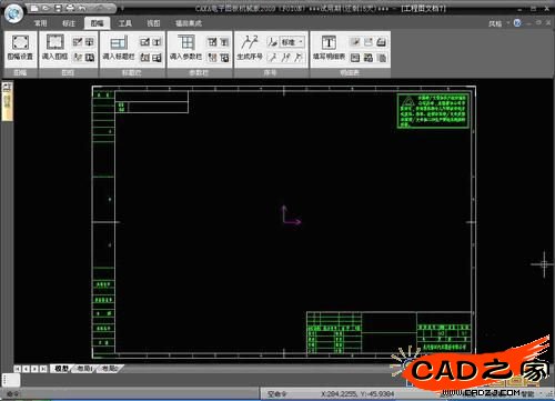 CAXA電子圖板為福田汽車標準化定制了福田標題欄、福田圖框、福田會簽欄等