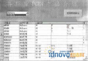 廠家產品介紹子模塊界面