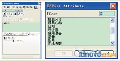 概率意義下合金的實際綜合線收縮率
