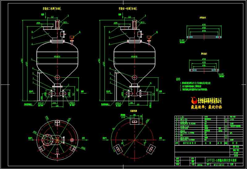 QPF(II)-6型氣力輸灰倉泵安裝總圖