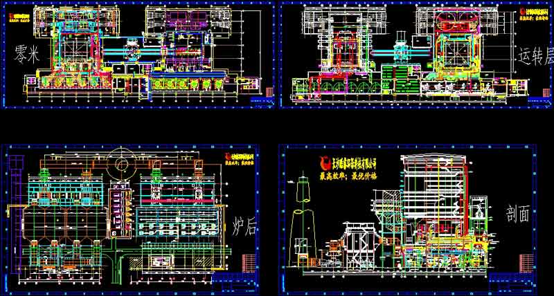 電廠鍋爐各部設(shè)計(jì)詳圖4張