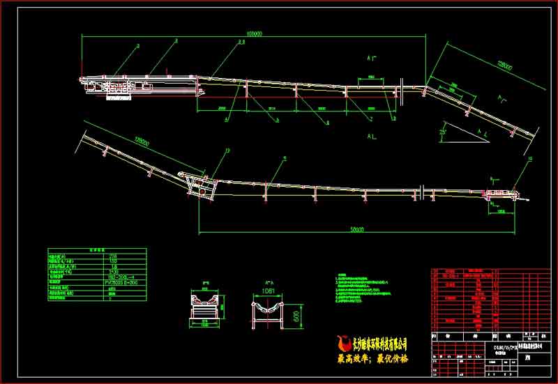 DTL80／15／2×30_B800皮帶機總圖