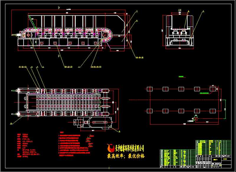 1200X5000重型板式給料機(jī)詳圖