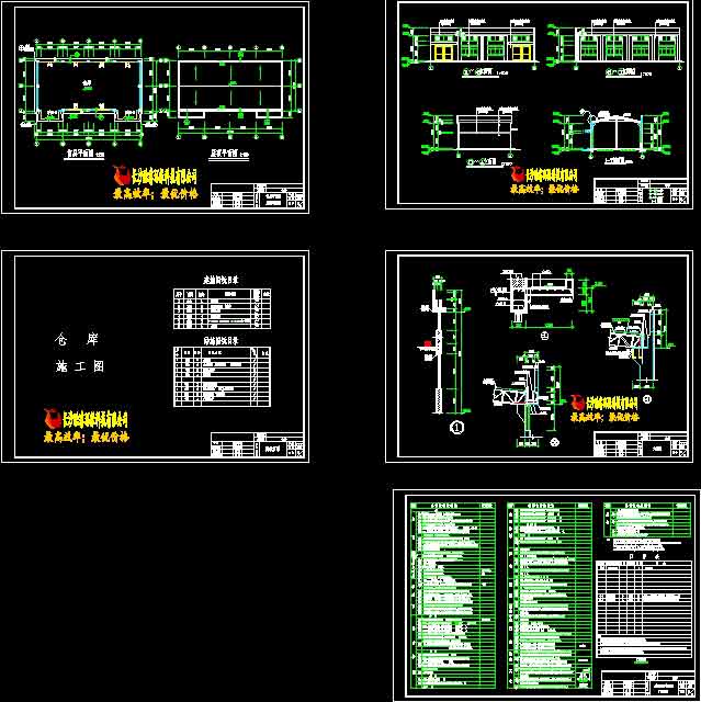 倉庫鋼結構建筑總圖(5張)