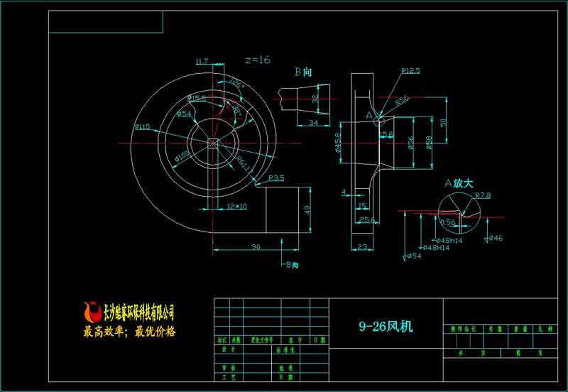 9-26高壓離心風機尺寸圖