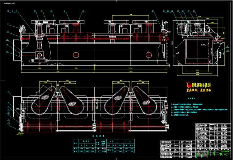 SF4浮選機(jī)詳圖