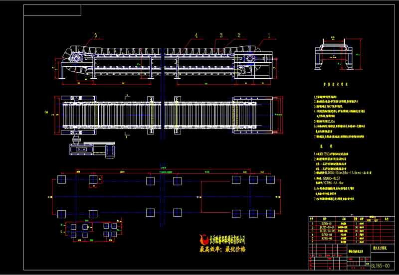 B650-6000板式喂料機詳圖