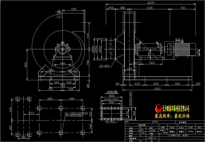 6-30N010.2D高壓離心風機