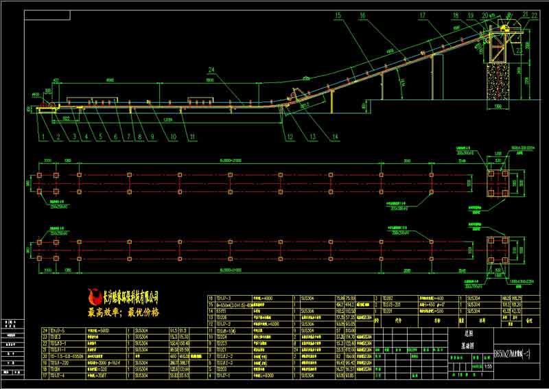B650×27M帶式輸送機總圖