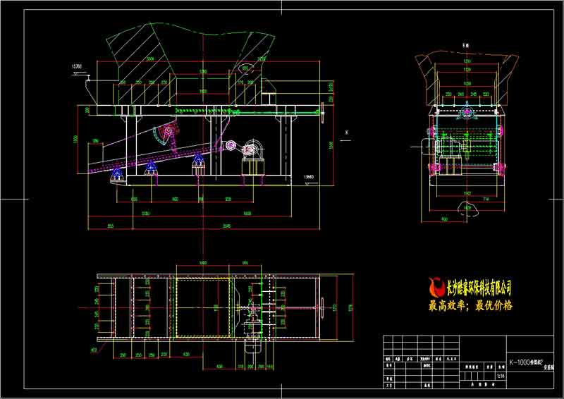 1000t給煤機安裝總圖