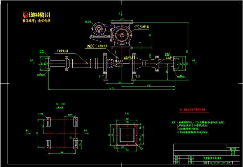 低壓氣力連續泵安裝總圖