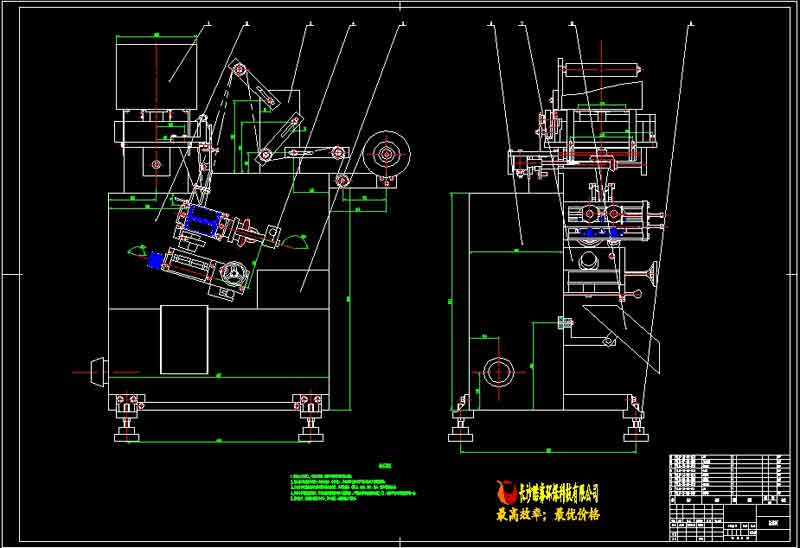 立式粉粒體包裝機(jī)詳圖