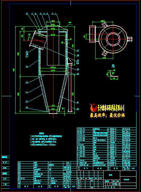 蝸旋式旋風(fēng)除塵器詳圖
