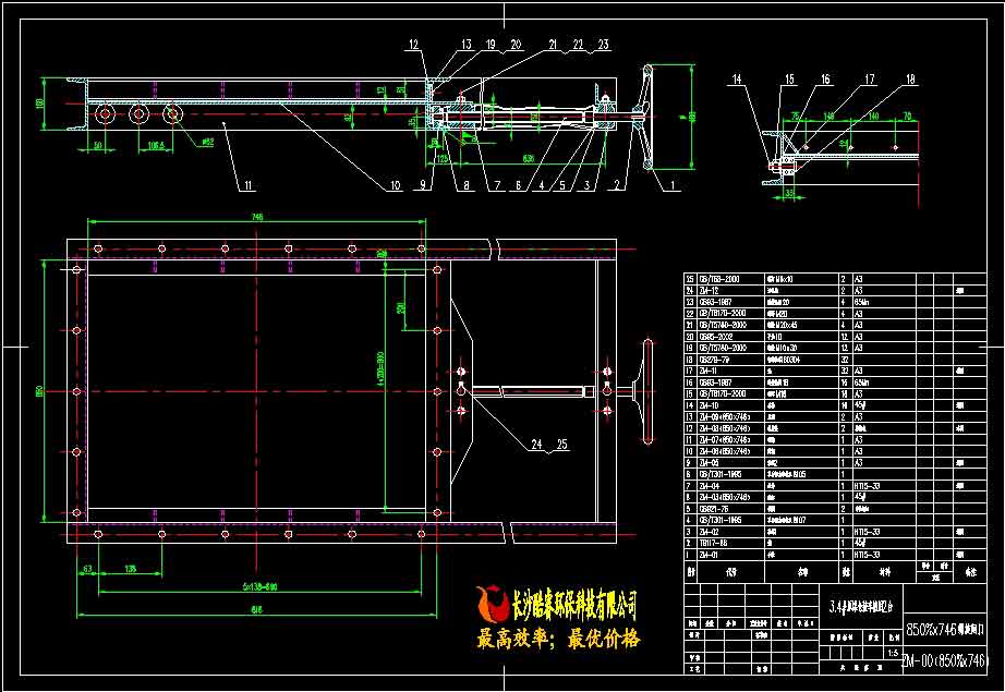 手動插板閥制作詳圖