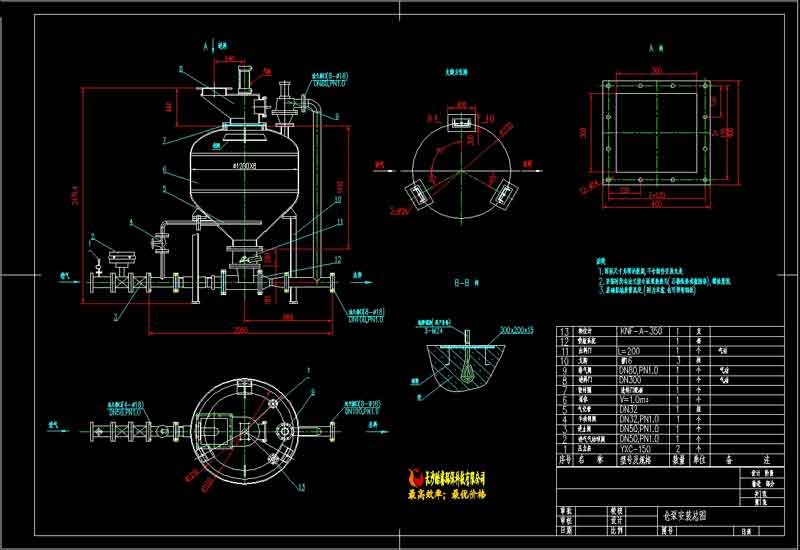 Φ1200倉(cāng)泵安裝總圖