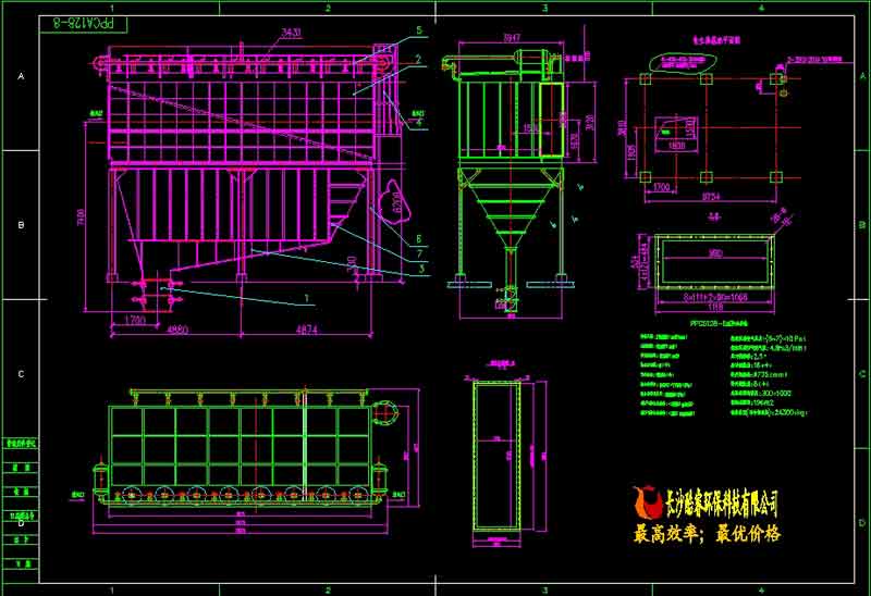 PPC128-8水泥磨袋式除塵器