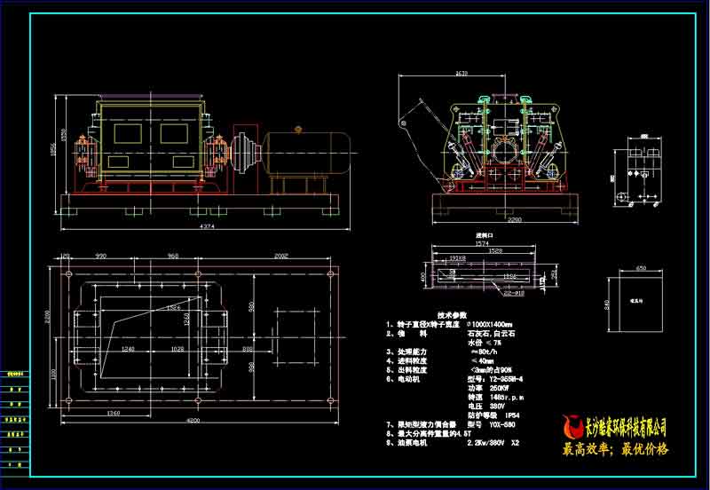 Φ1000可逆錘式破碎機圖紙