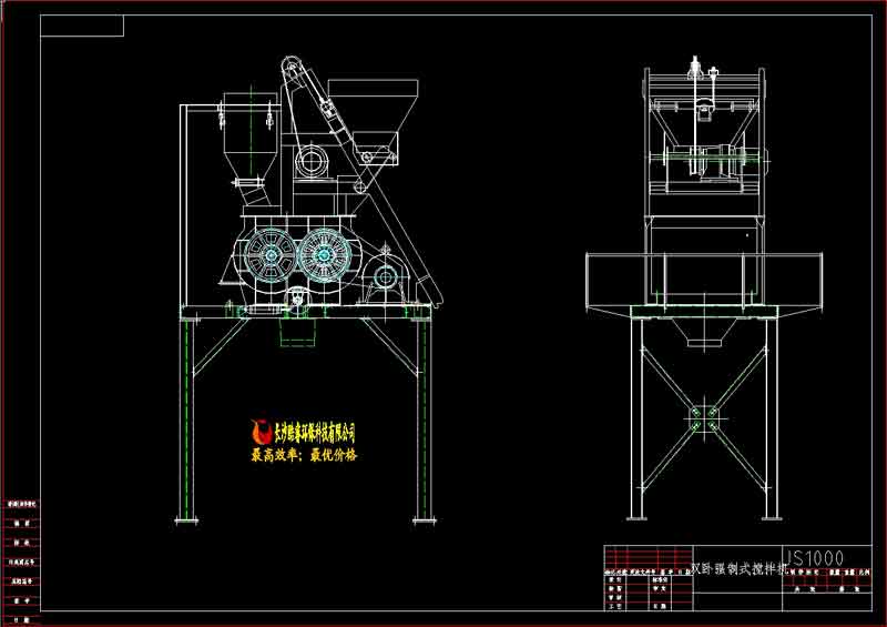 JS1000雙臥強制式攪拌機圖紙