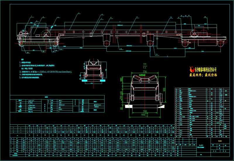 B500可逆配倉帶式輸送機(jī)詳圖