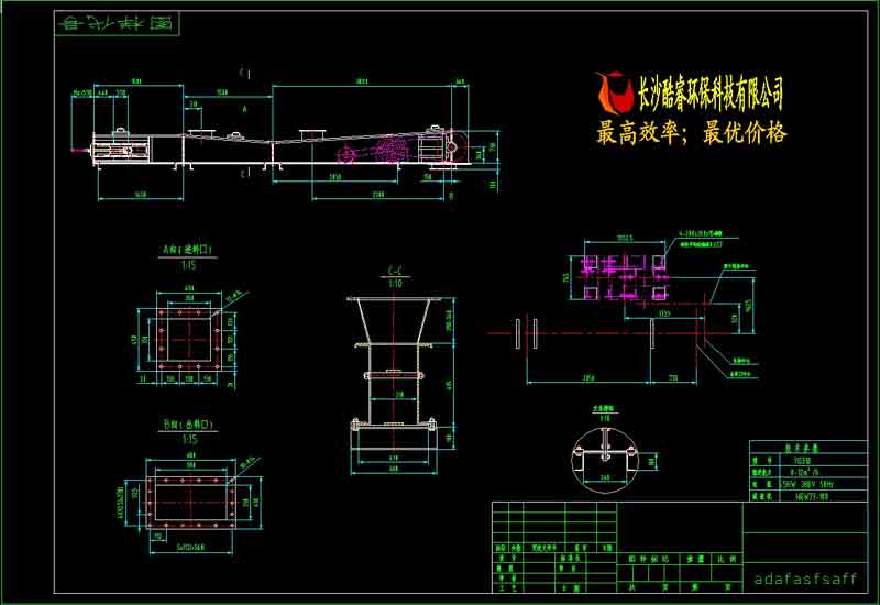 YD310_10m3/h輸送機總圖