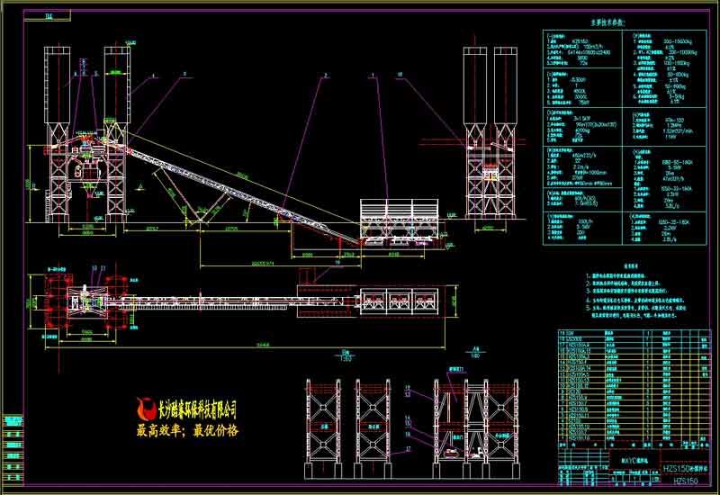 HZS150砼攪拌站詳圖