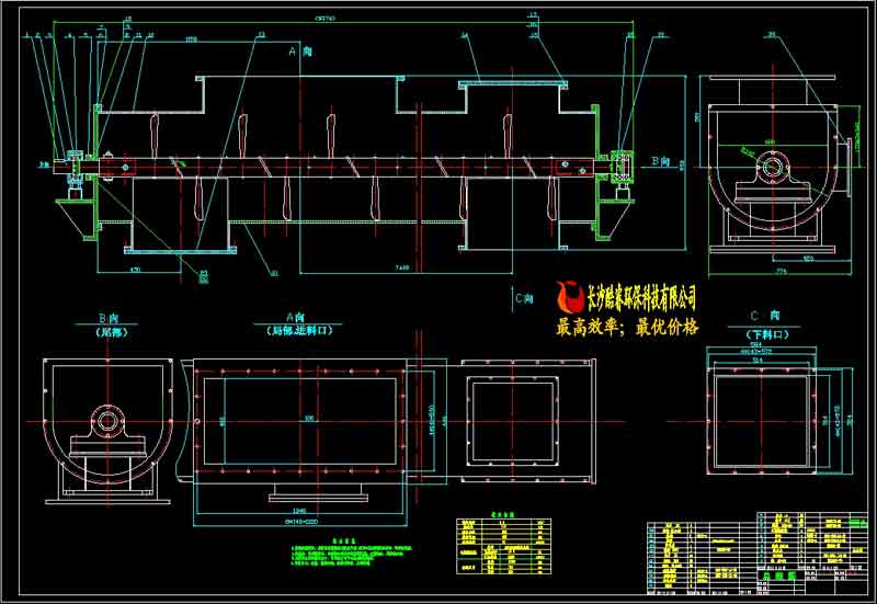 φ600×9000葉片式螺旋輸送機總圖