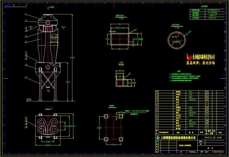 4×φ800并聯(lián)旋風(fēng)除塵器總圖